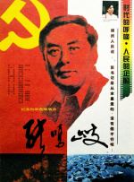日韩高清伦理
